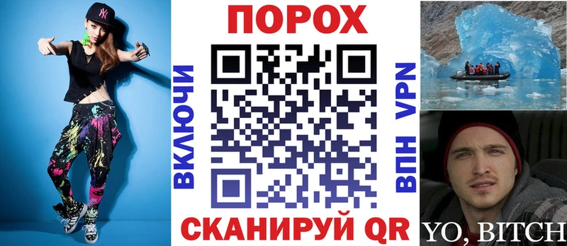 площадка формула  Знаменск  АМФЕТАМИН Premium  купить наркоту 