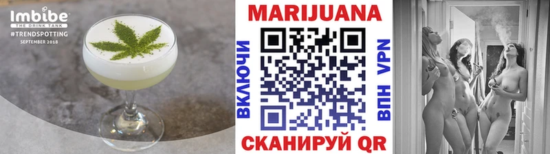 Canna-Cookies марихуана  Знаменск 
