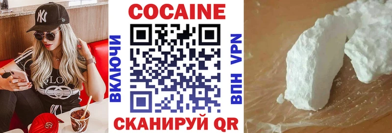 где купить наркотик  Знаменск  COCAIN Боливия 