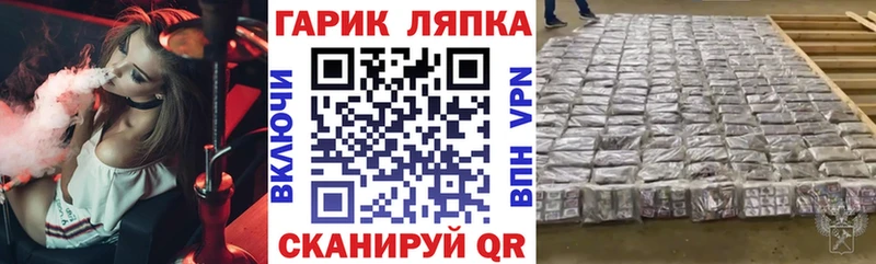ГАШ Изолятор  закладка  Знаменск 