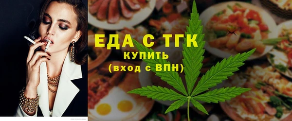мефедрон Аркадак
