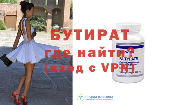 мефедрон Аркадак