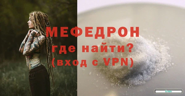 спиды Няндома