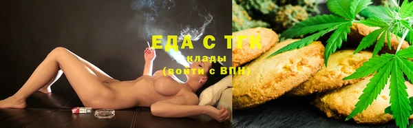 амфетамин Нязепетровск