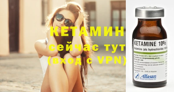 ALPHA PVP Арсеньев