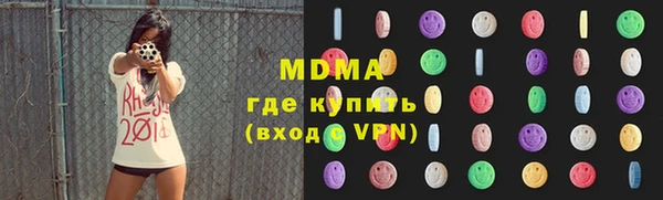 мефедрон Аркадак