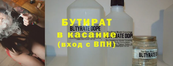 мефедрон Аркадак
