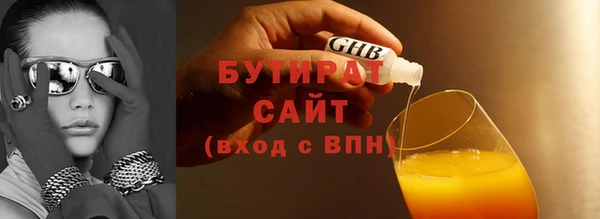 метамфетамин Нягань