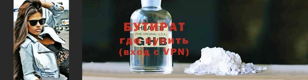 ALPHA PVP Арсеньев