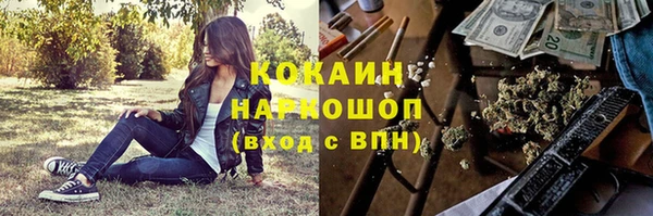 а пвп мука Армянск