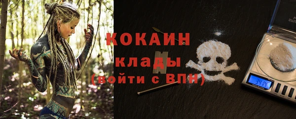 а пвп мука Армянск