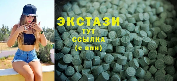 ALPHA PVP Арсеньев