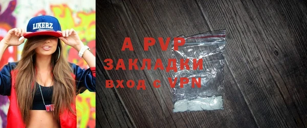 ALPHA PVP Арсеньев