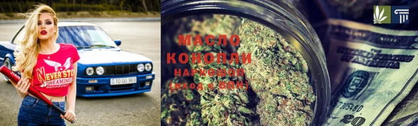 ALPHA PVP Арсеньев