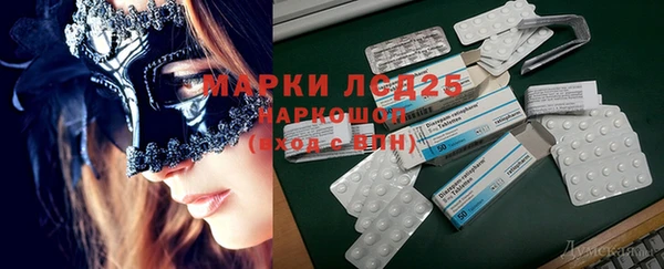 а пвп мука Армянск