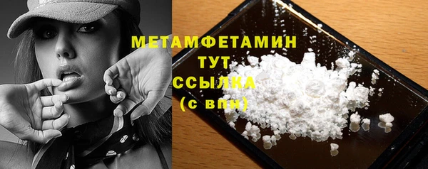 а пвп мука Армянск