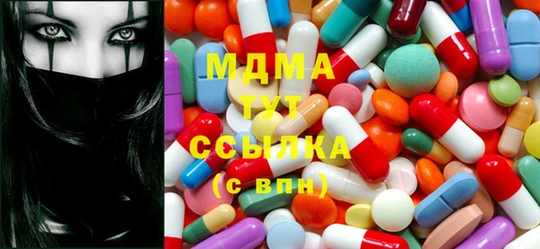 ALPHA PVP Арсеньев