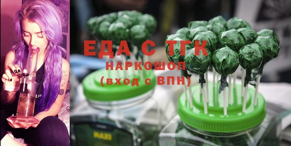 ALPHA PVP Арсеньев