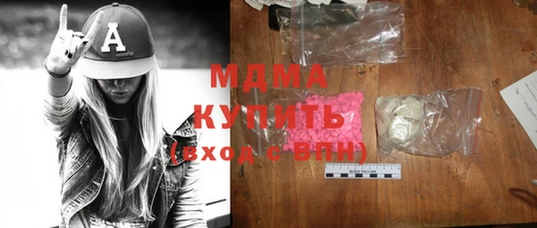 а пвп мука Армянск