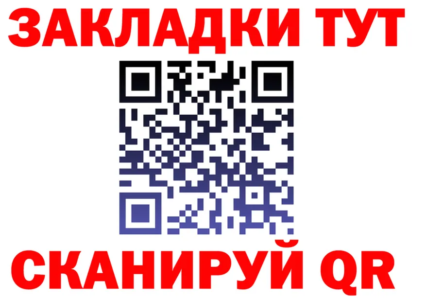 ЭКСТАЗИ круглые ТОР площадка MEGA Знаменск