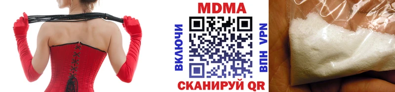 MDMA VHQ  Знаменск 