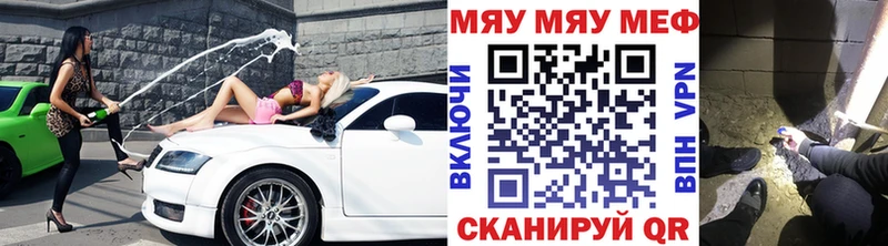 МЕФ  Знаменск