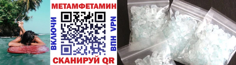 Метамфетамин Декстрометамфетамин 99.9%  blacksprut вход  Знаменск  даркнет сайт 