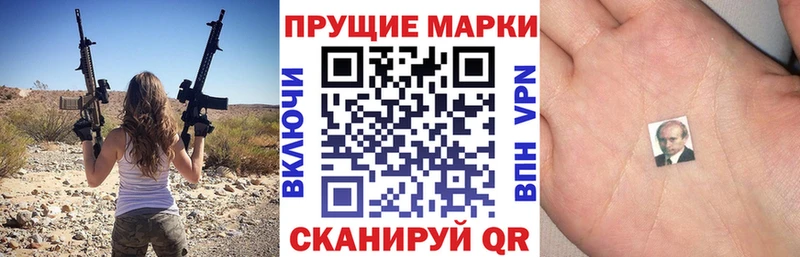 Марки N-bome 1500мкг  Знаменск 