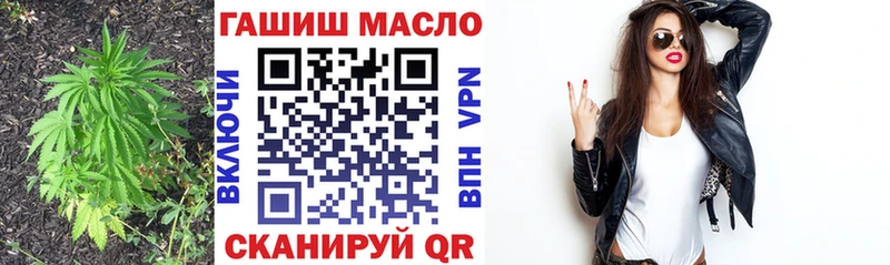 даркнет сайт  mega tor  Дистиллят ТГК жижа  Знаменск 